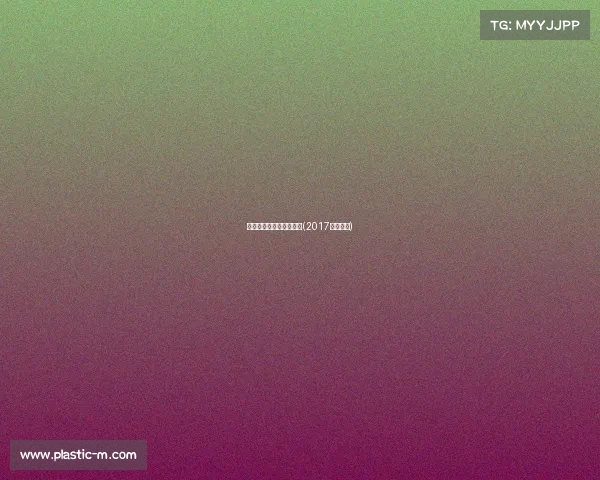 杭州电子竞技冠军是谁啊(2017杭州电竞)